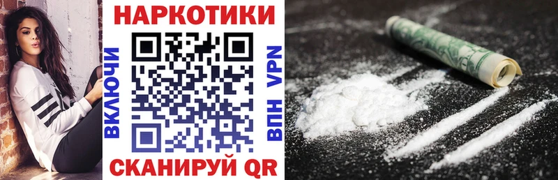 Бошки Шишки Горячеводский