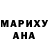 Конопля Ganja devil roy