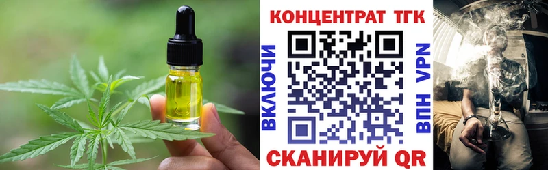 где продают   Горячеводский  mega как зайти  Еда ТГК конопля 