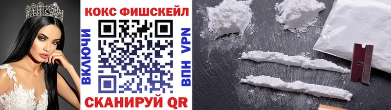 где продают наркотики Горячеводский COCAIN 97%
