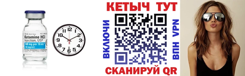 hydra вход  где купить   Горячеводский  КЕТАМИН ketamine 