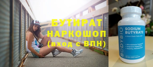 МДМА Абдулино
