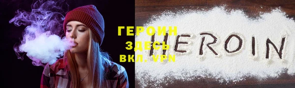 шишки Абинск