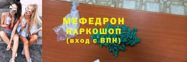 прущая мука Абаза