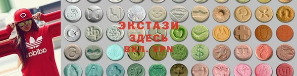 МДМА Абдулино