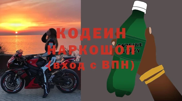 МДМА Абдулино