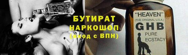 МДМА Абдулино