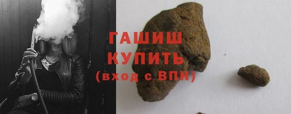 МДМА Абдулино