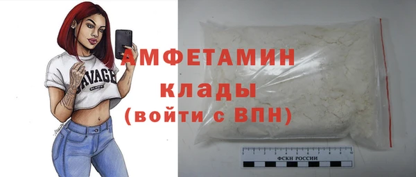 шишки Абинск