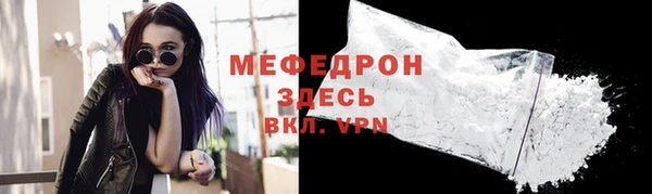 МДМА Абдулино