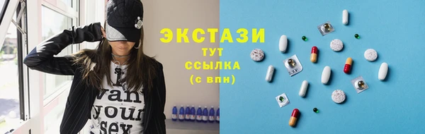 прущая мука Абаза