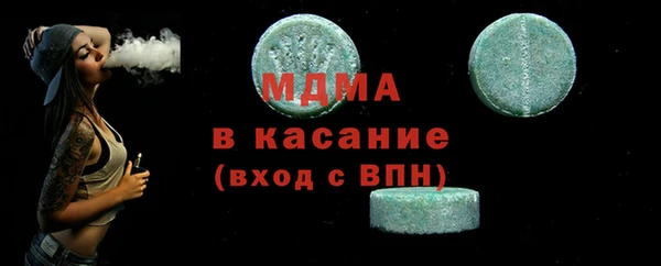 шишки Абинск