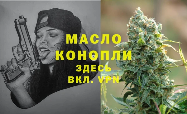 МДМА Абдулино