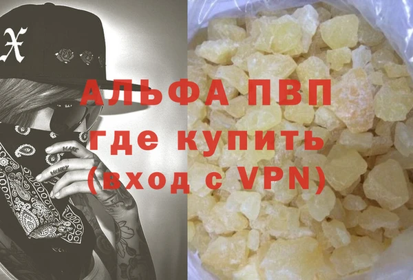 МДМА Абдулино