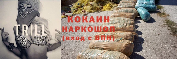 прущая мука Абаза