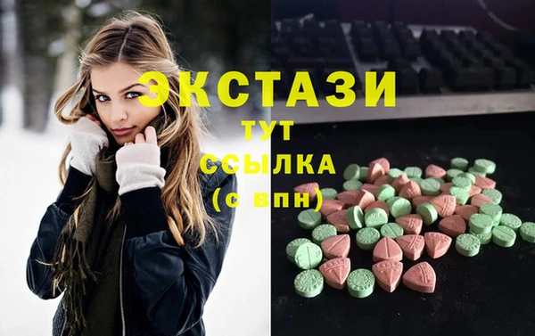 шишки Абинск