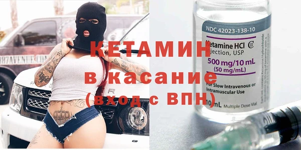 МДМА Абдулино