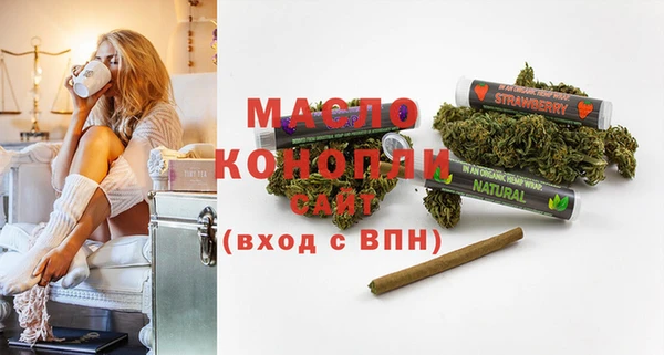 МДМА Абдулино
