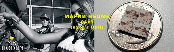 МДМА Абдулино
