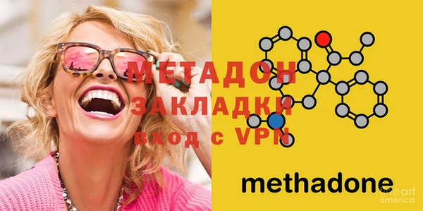 шишки Абинск