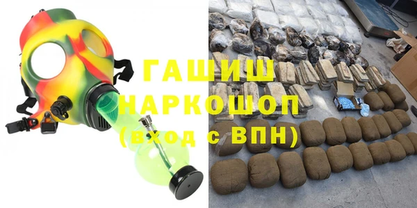МДМА Абдулино