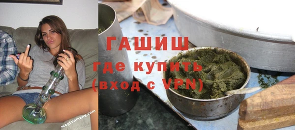 шишки Абинск