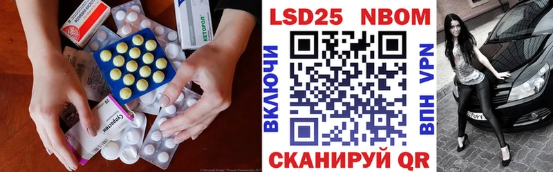 Лсд 25 экстази кислота  mega рабочий сайт  Горячеводский  закладка 