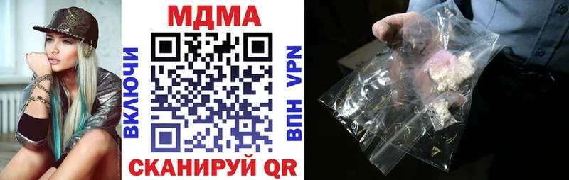даркнет сайт  Горячеводский  MDMA Molly 