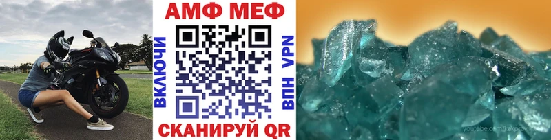 МЕТАМФЕТАМИН пудра  Горячеводский 
