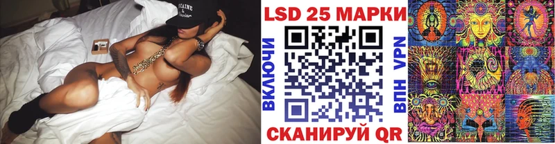 Наркотические марки 1,5мг  Горячеводский 