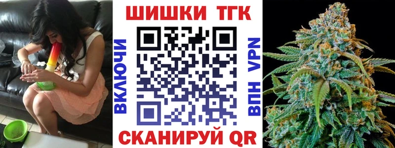 Шишки марихуана VHQ  ОМГ ОМГ онион  Горячеводский 